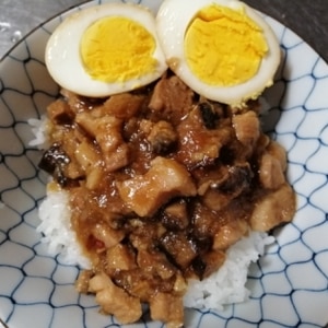 ◤電鍋レシピ◢　ルーロー飯［滷肉飯/魯肉飯］